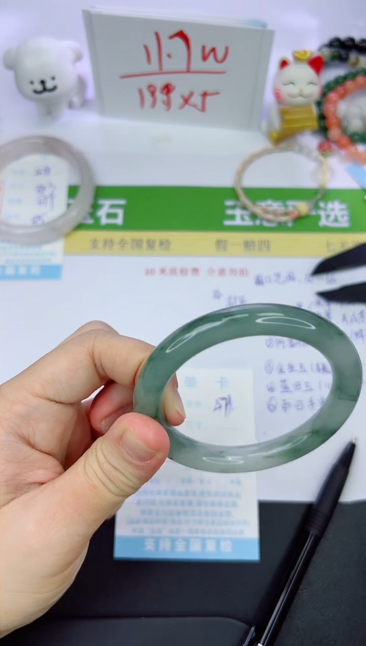 【闪购商品】石英质玉手镯未镶嵌479-57