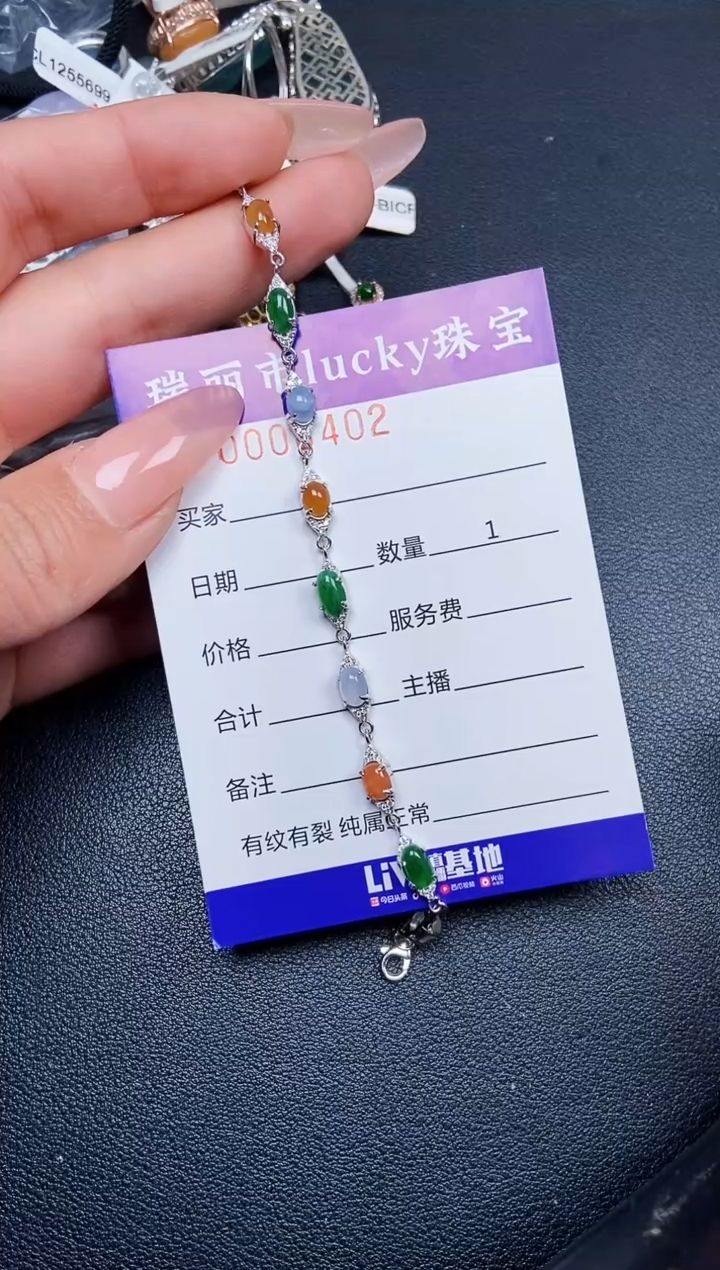 【闪购商品】翡翠颈饰银S925镶嵌8402
