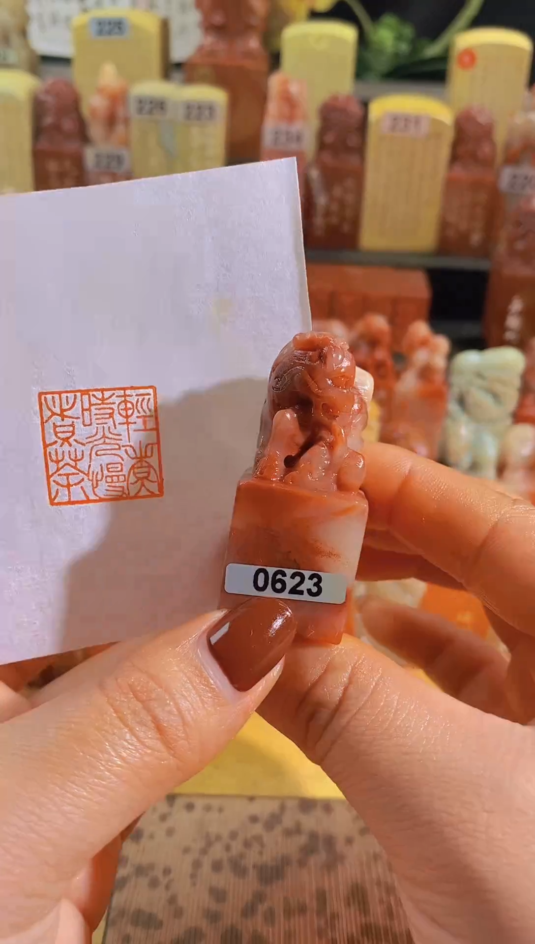 寿山石印石轻煮时光慢煮茶2*2-0623