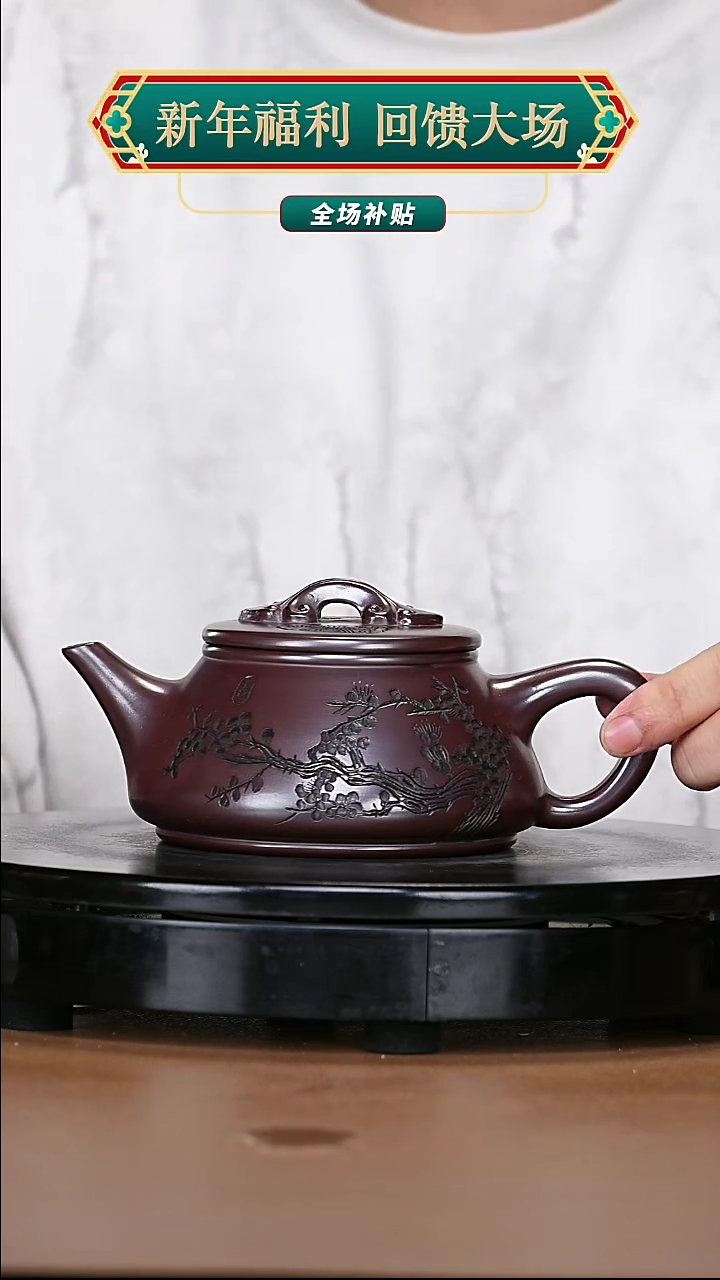 【闪购商品】宜兴原矿高端紫砂