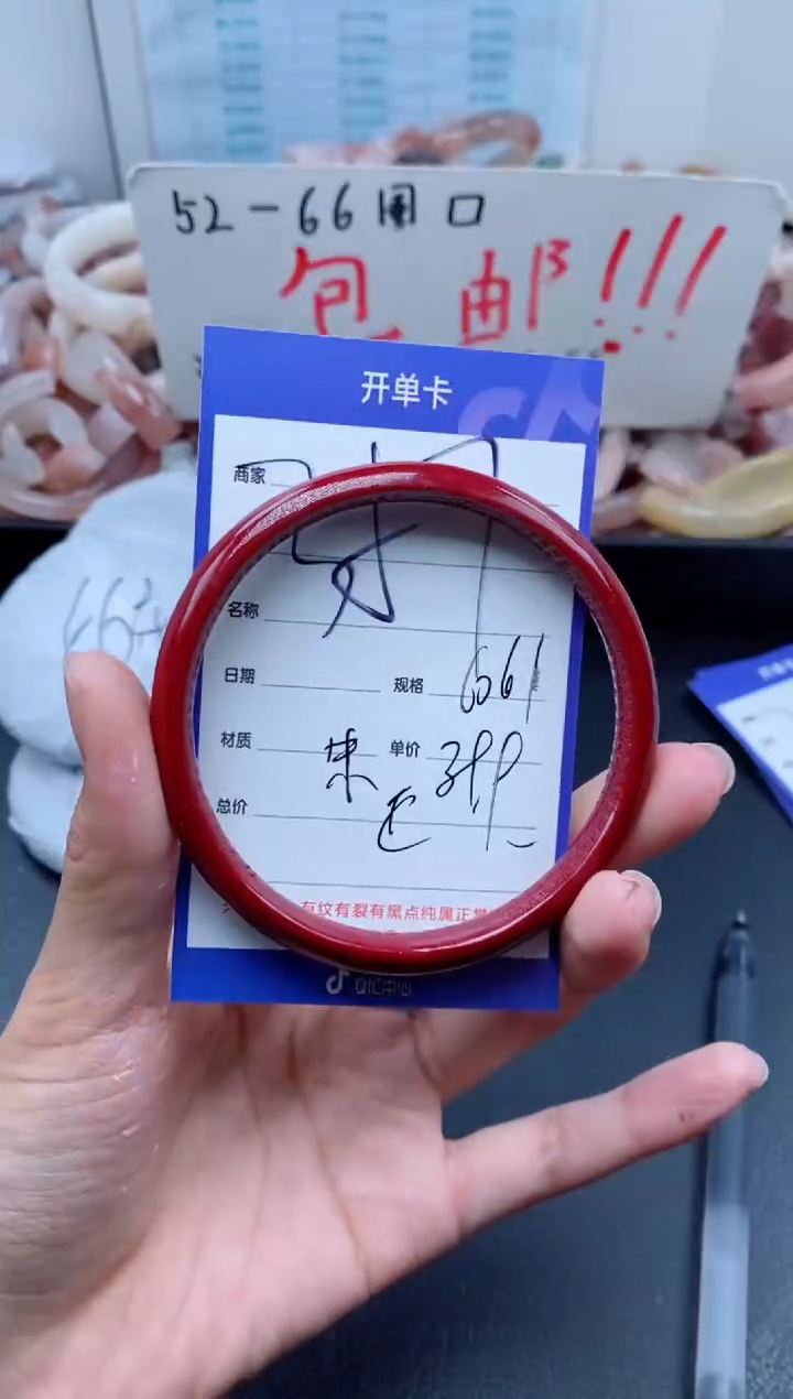 【闪购商品】石英质玉手镯未镶嵌357-60