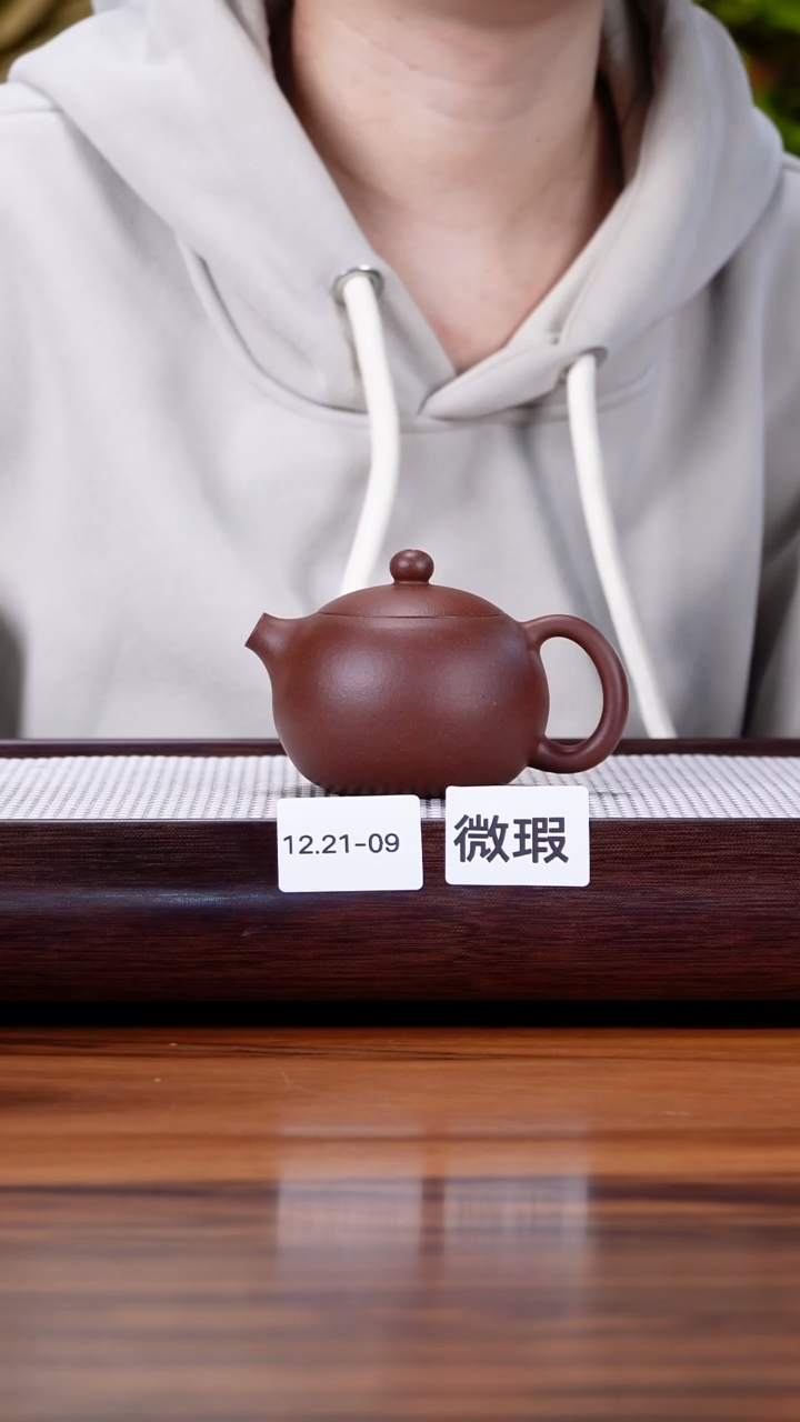茶壶紫砂12.21-9  95全 紫泥 西施微瑕150