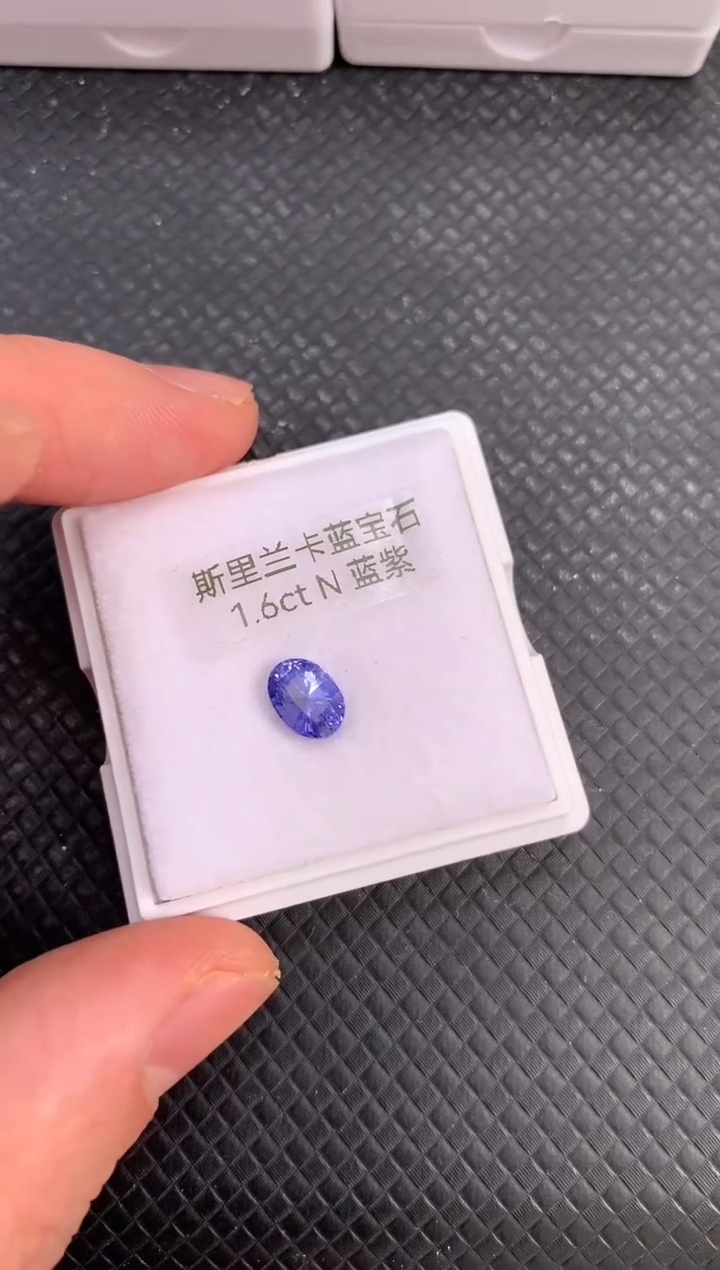 【闪购商品】蓝宝石裸石未镶嵌天然无烧蓝紫色蓝宝石