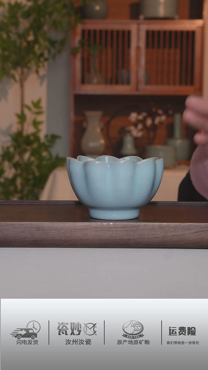【闪购商品】摆件天青釉莲花温碗。