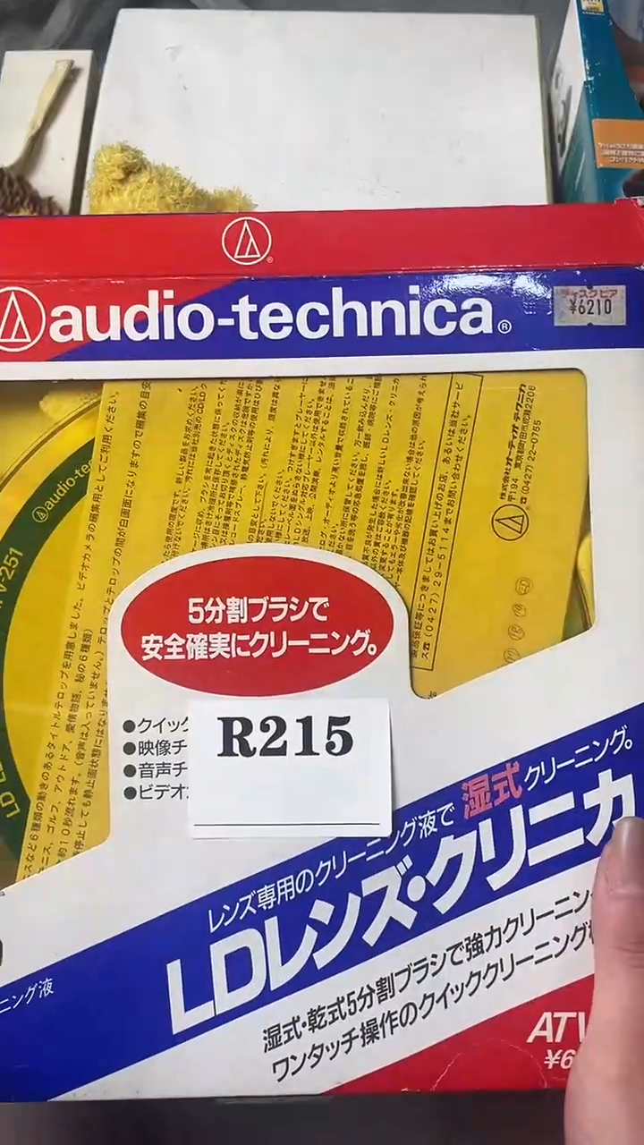 瓷片三*默认微瑕日瓷回流215