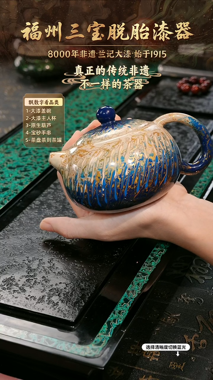 兰记手工漆器-一物一拍 以商品图片为主