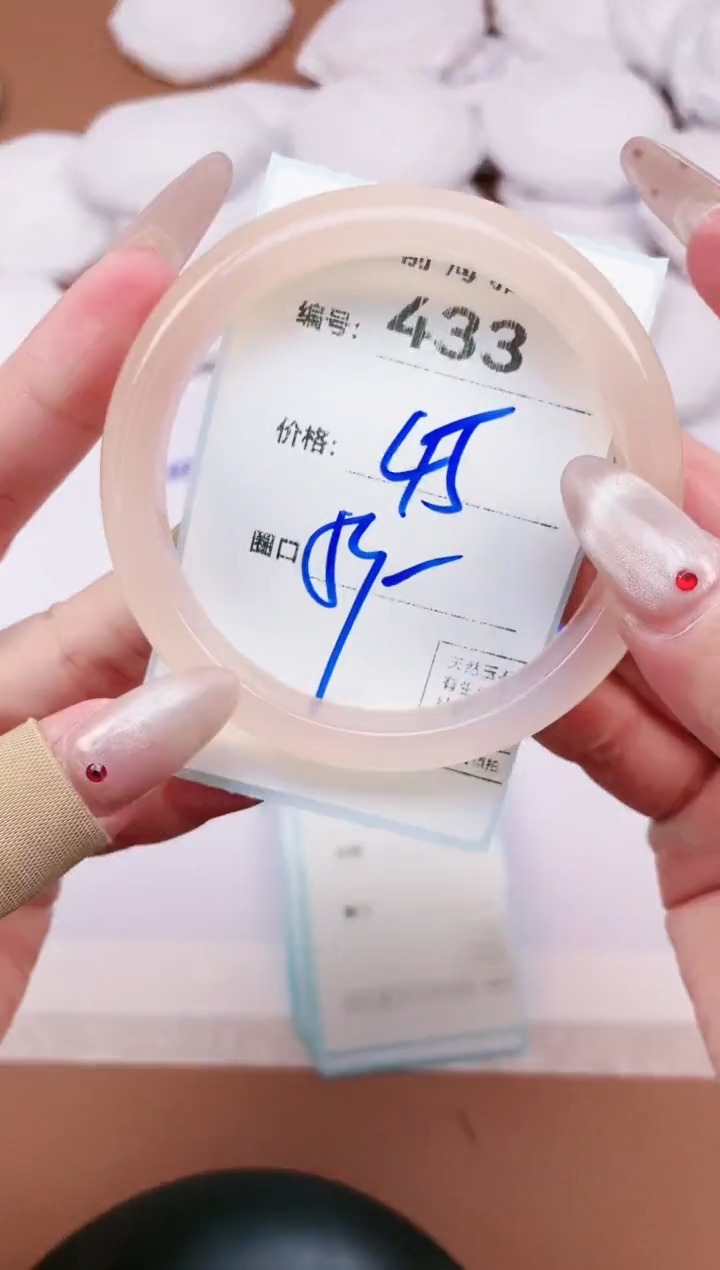 【闪购商品】玛瑙/玉髓手镯未镶嵌433