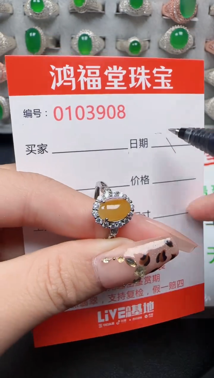 【闪购商品】翡翠戒指银S925镶嵌3908