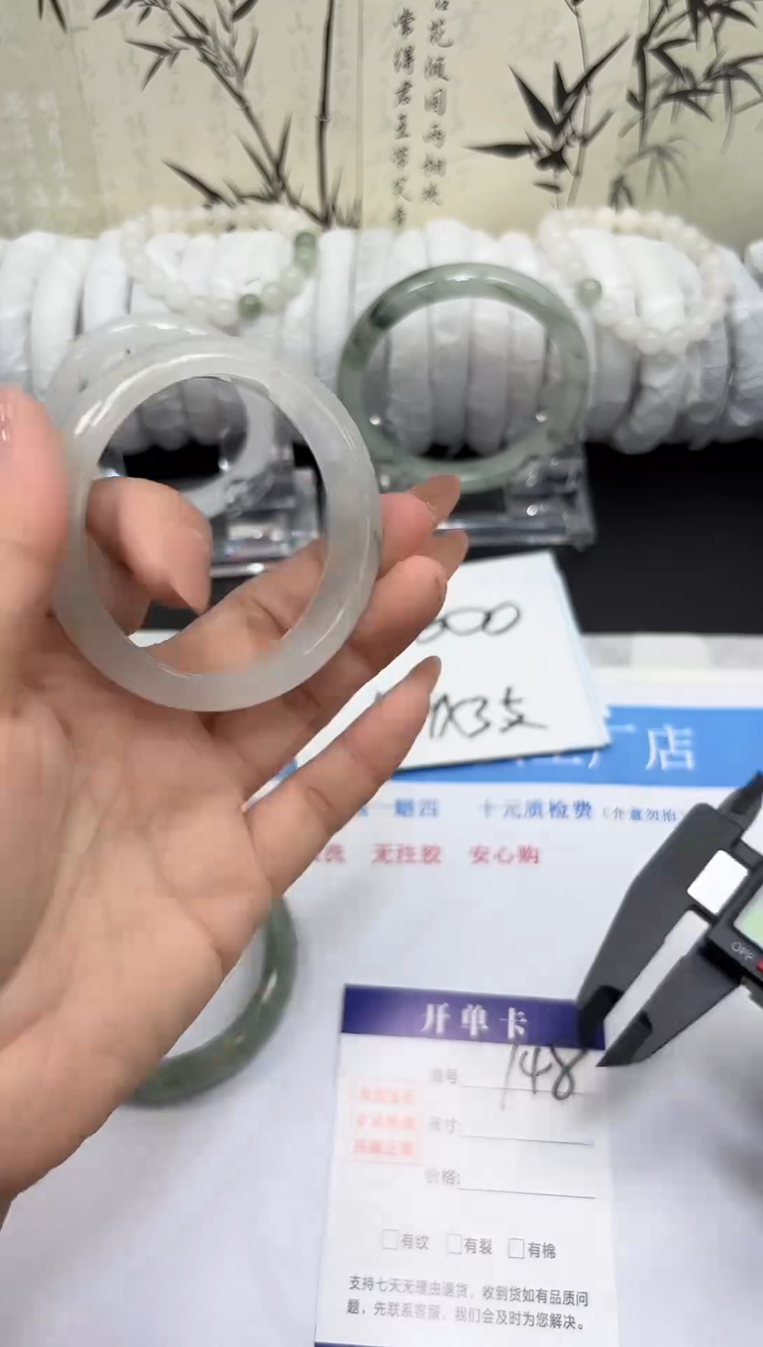 未镶嵌手镯石英质玉A148-53/54/55