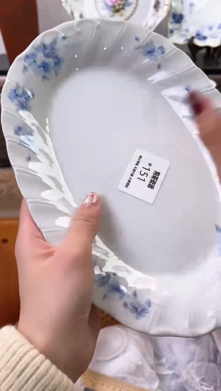 【闪购商品】瓷片151海外中古回流瓷器 默认瑕疵慎拍