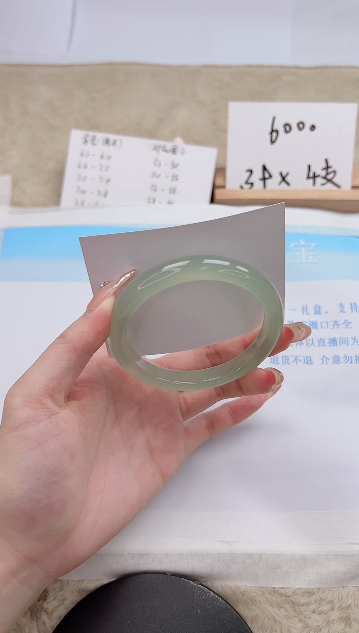 【闪购商品】石英质玉手镯未镶嵌119-58.7