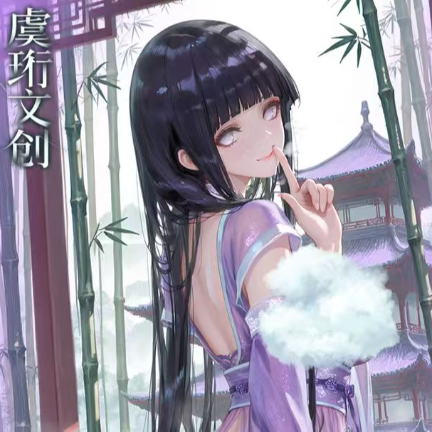 虞珩文创【玩法强娶抽抽】-火影忍者1弹色纸（拆卡）