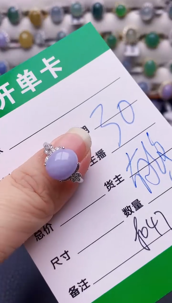 银S925镶嵌戒指翡翠8047