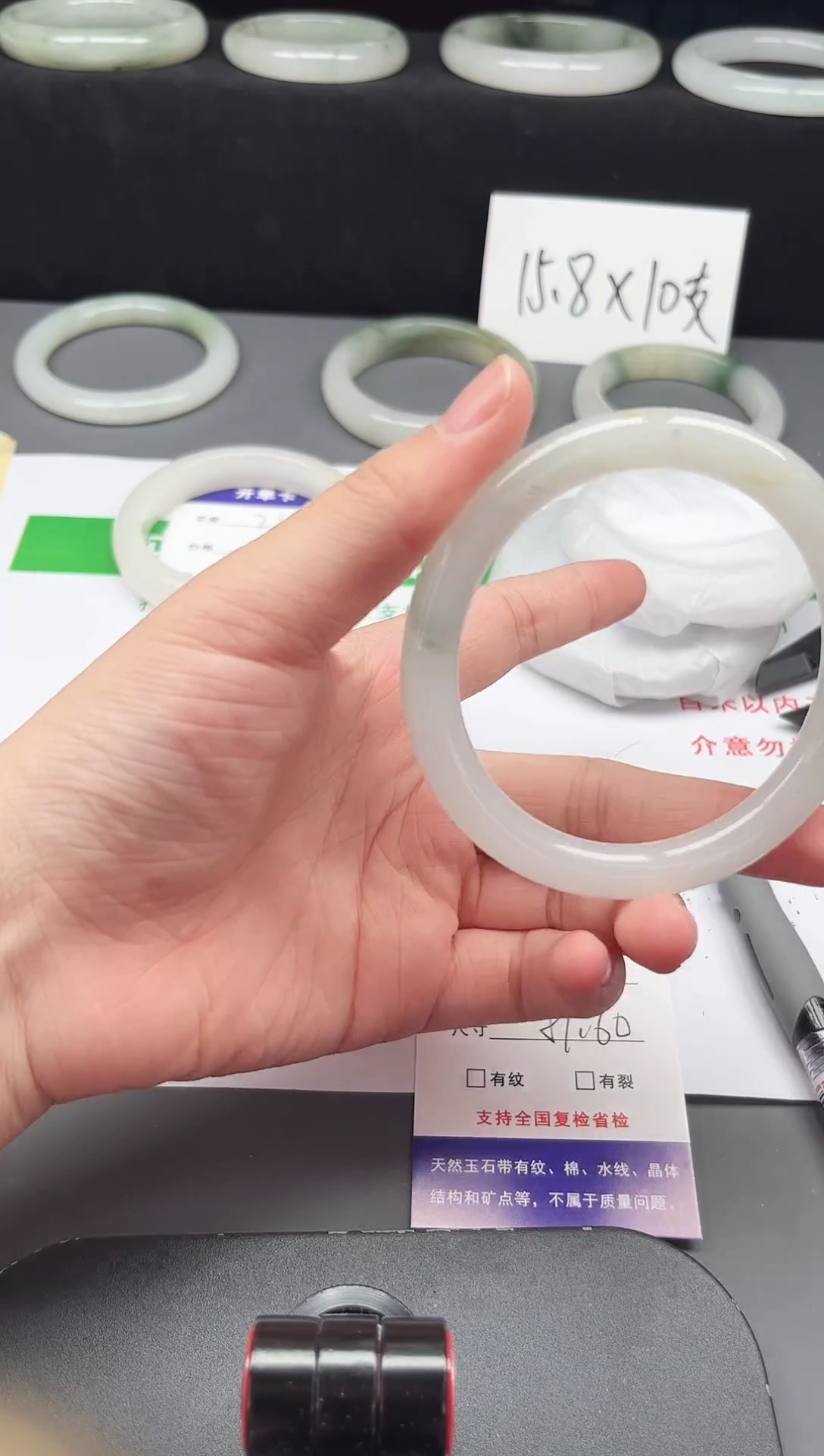 石英质玉手镯未镶嵌26-59