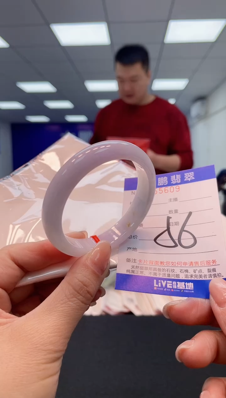 【闪购商品】翡翠手镯未镶嵌00          