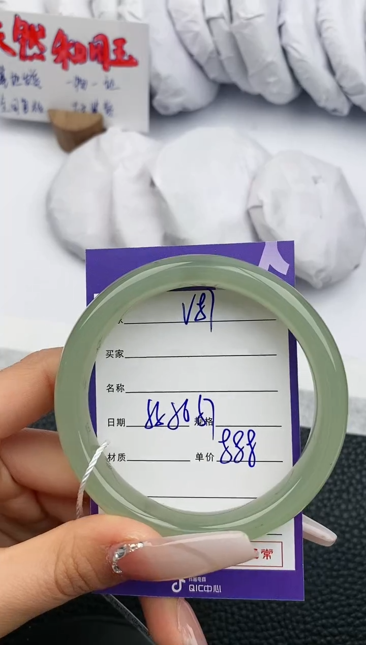 【闪购商品】翡翠手镯未镶嵌87微色差T1