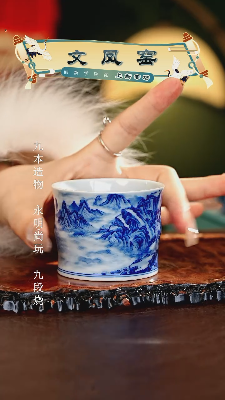 【闪购商品】瓷片文凤窑.............