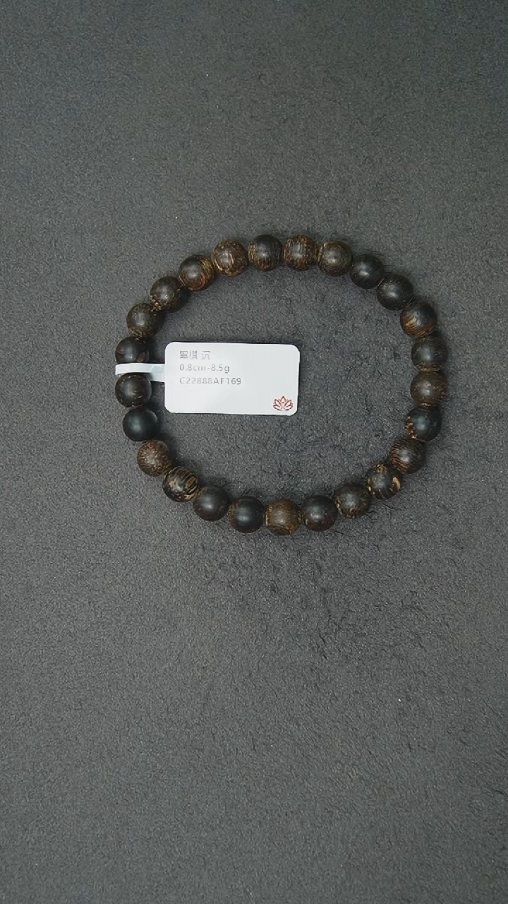 【闪购商品】沉香手串0.8-8.5g正区黑棋老料手串