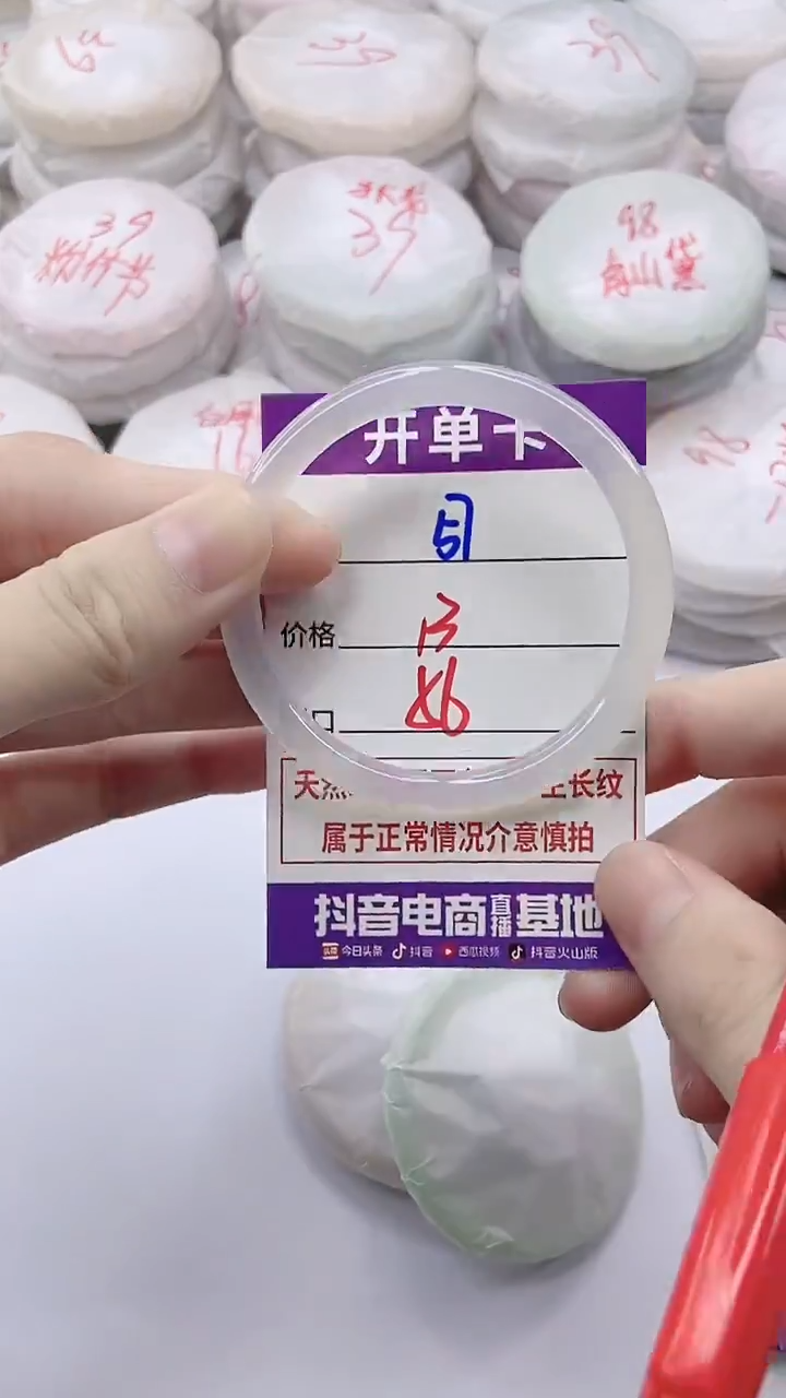 手镯玛瑙/玉髓未镶嵌57