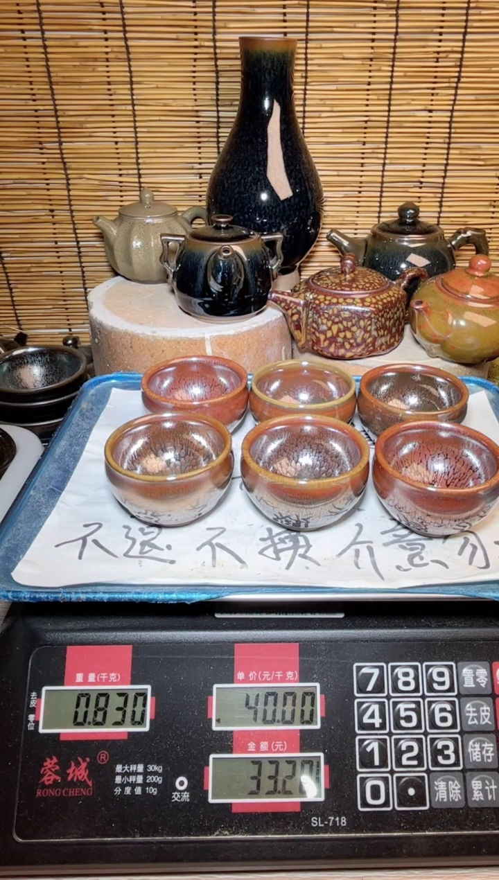 【闪购商品】茶盏建窑建盏微瑕建盏