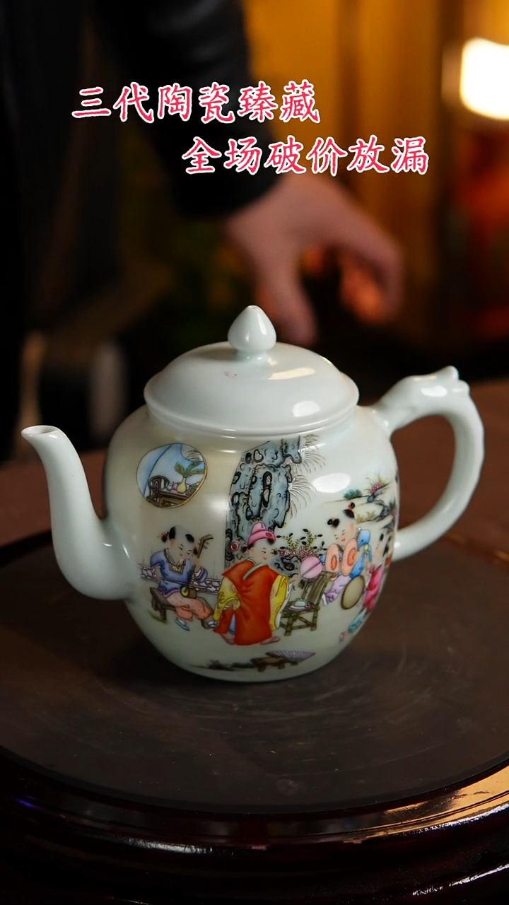 【闪购商品】景德镇陶瓷11111111111111