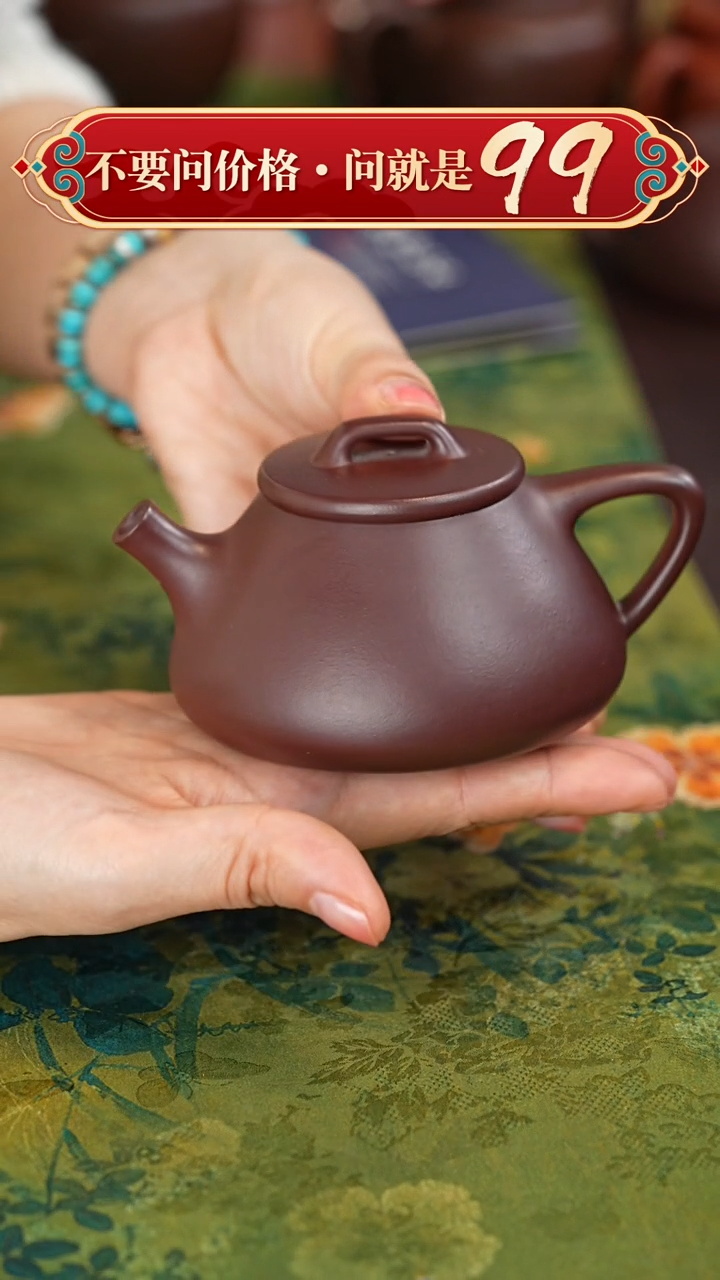 【闪购商品】紫砂茶壶宜兴紫砂