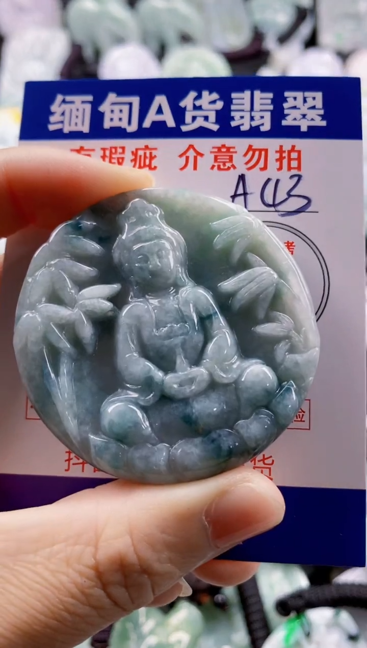 【闪购商品】翡翠吊坠(不含链)未镶嵌1