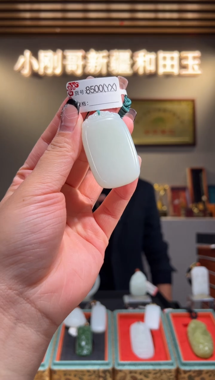 颈饰未镶嵌和田玉1YX