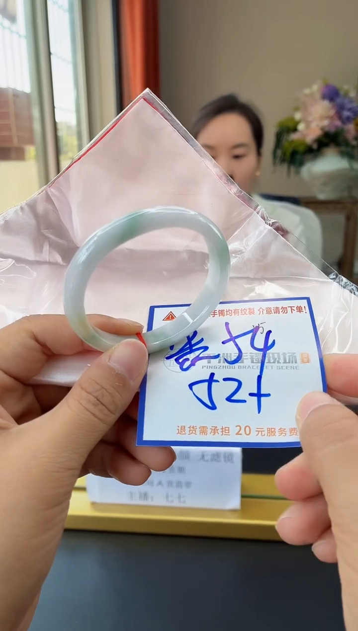 未镶嵌手镯翡翠1111111111111111
