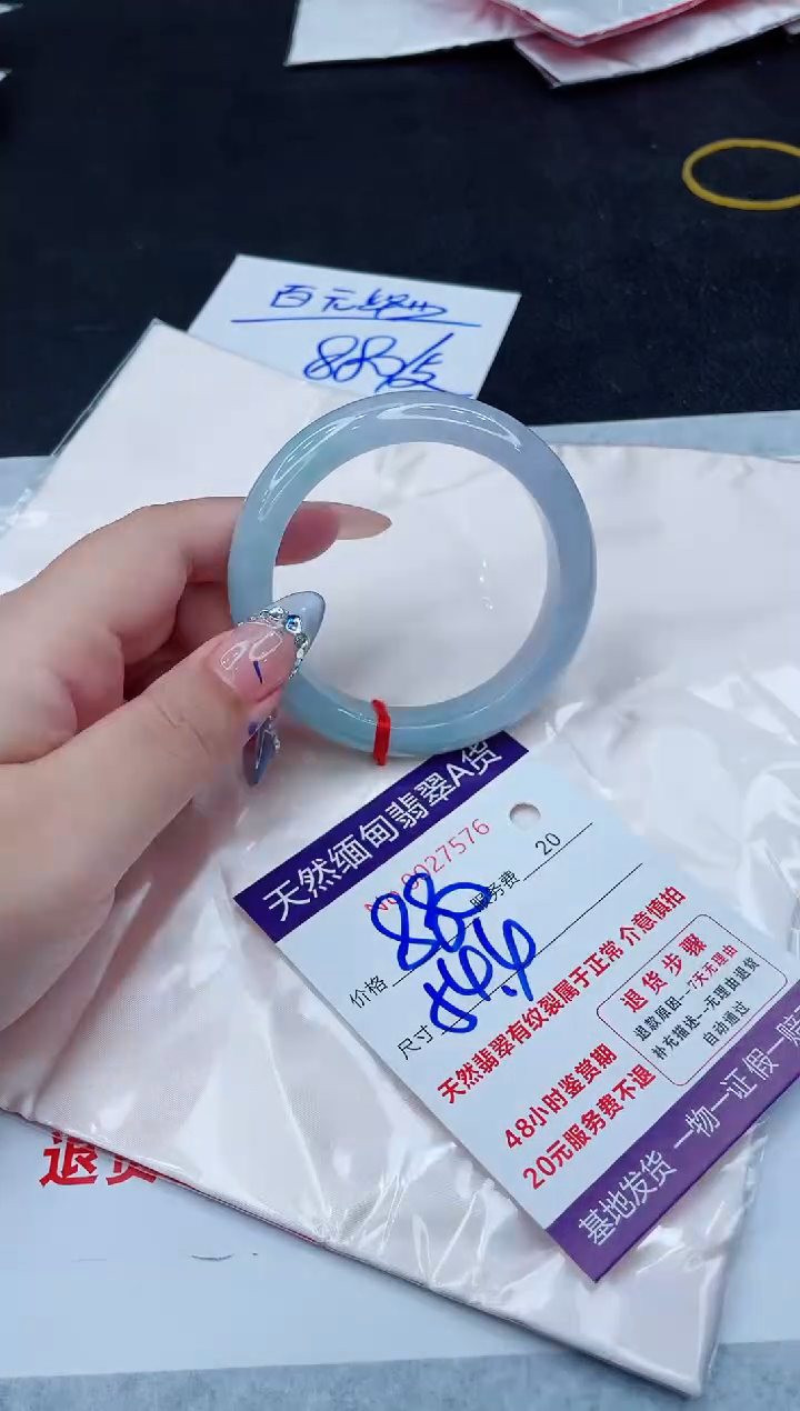 翡翠手镯未镶嵌880.0000