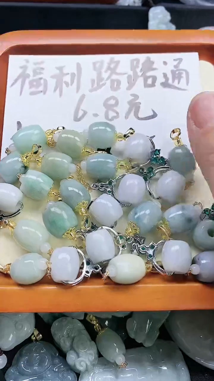 【闪购商品】翡翠颈饰未镶嵌多样性发货拍一发一0006.8LLT