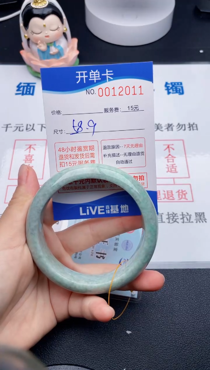 翡翠手镯未镶嵌拍哪个图片就是发哪个11