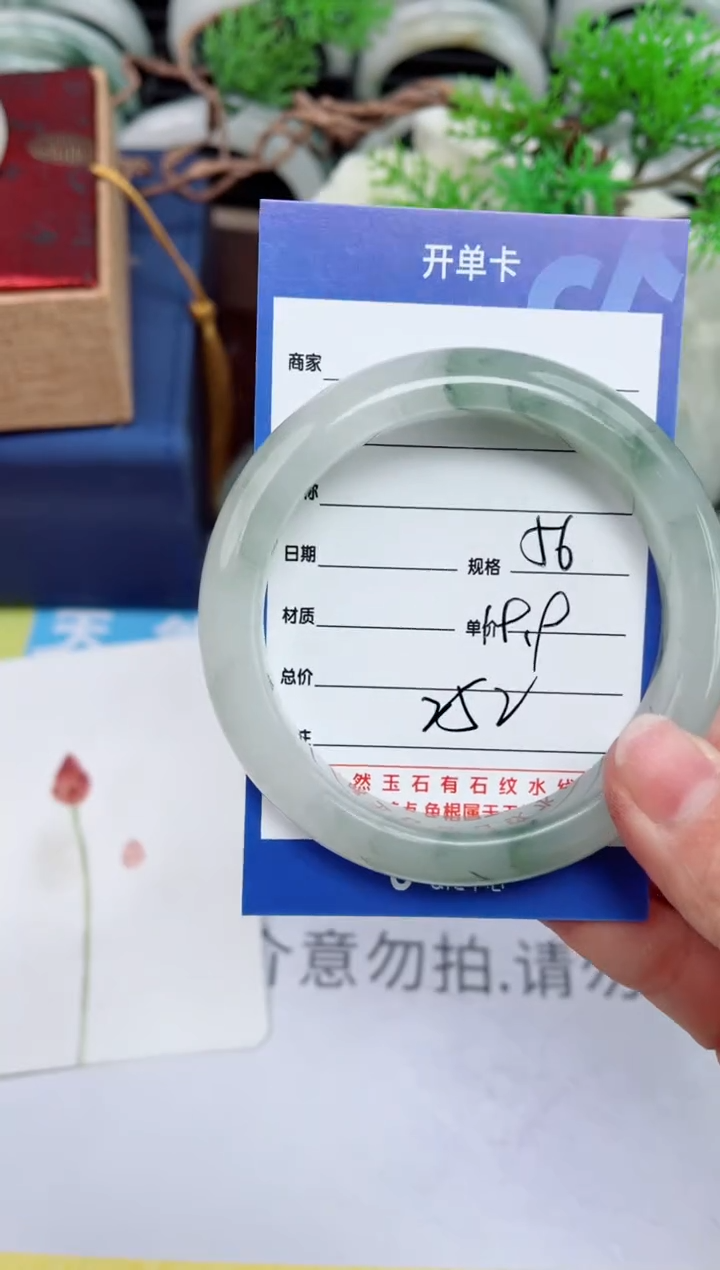 【闪购商品】石英质玉手镯未镶嵌252