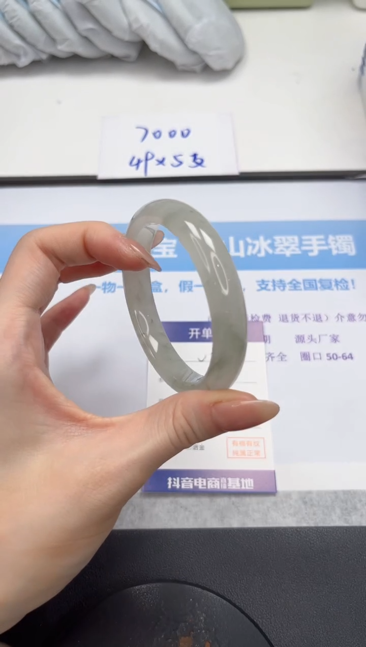 石英质玉手镯未镶嵌V92-56.2