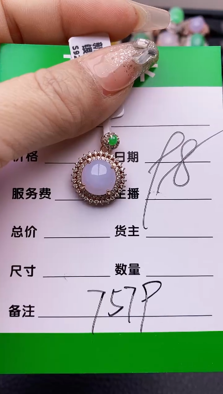 【闪购商品】翡翠戒指银S925镶嵌7579