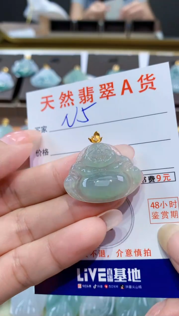 颈饰18K金镶嵌翡翠天然缅甸翡翠A货挂件 