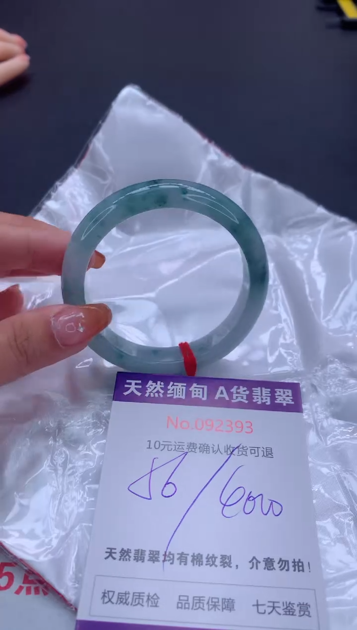 未镶嵌手镯翡翠天然缅甸A货翡翠