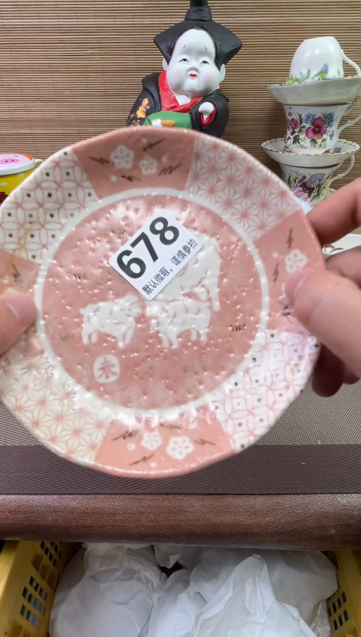 【闪购商品】陶瓷陶瓷陶瓷陶瓷陶瓷