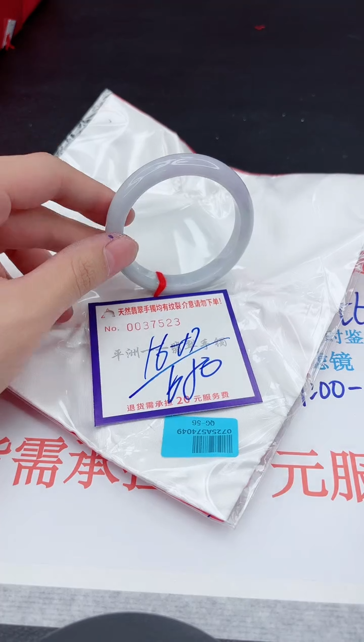 未镶嵌手镯翡翠11111