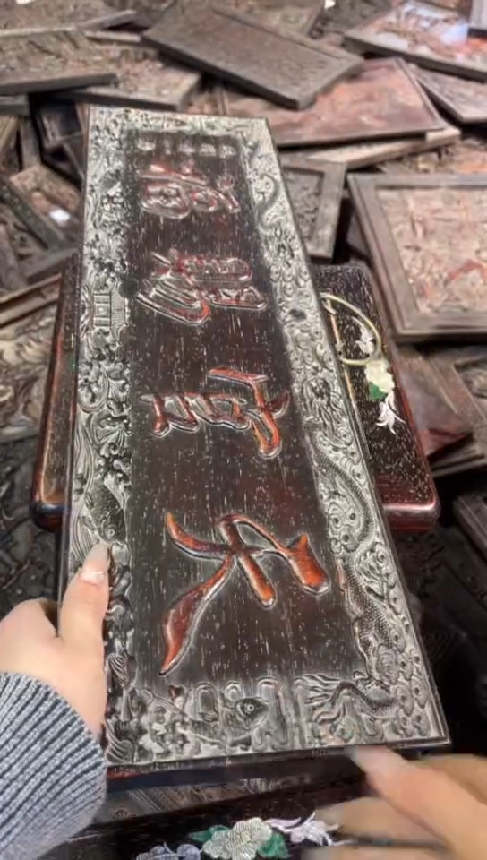 【闪购商品】木E073雕刻板链接以直播间为准