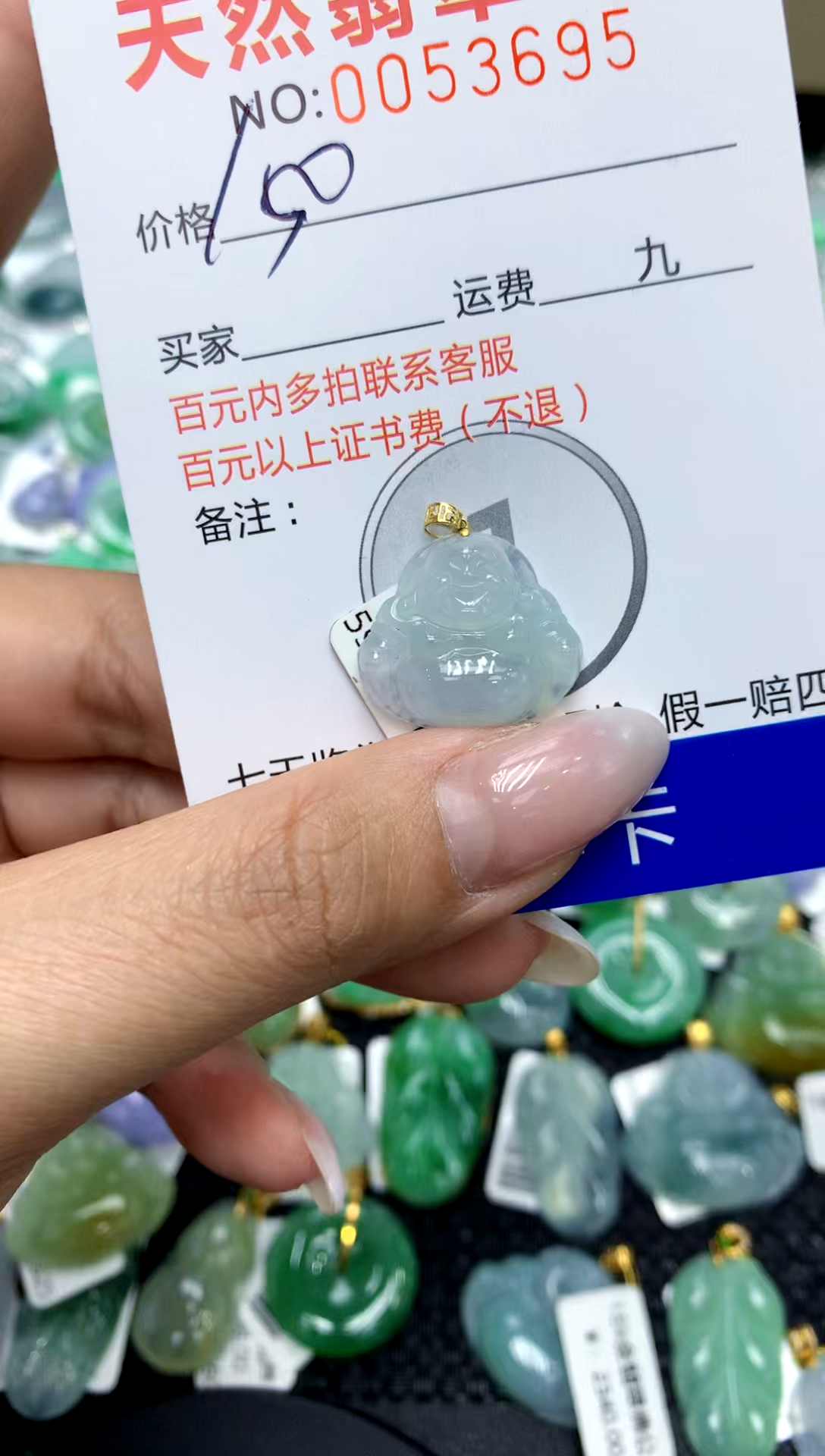 翡翠18K金镶嵌颈饰11111111111111