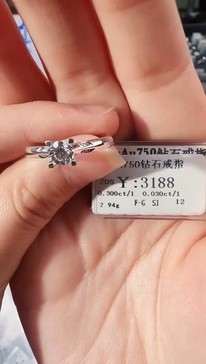 【闪购商品】钻石戒指/指环18K金镶嵌318800000