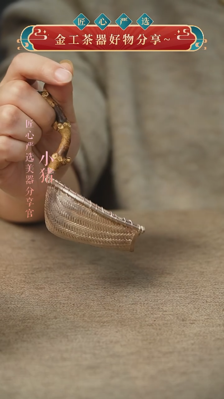  大号银编织茶漏 