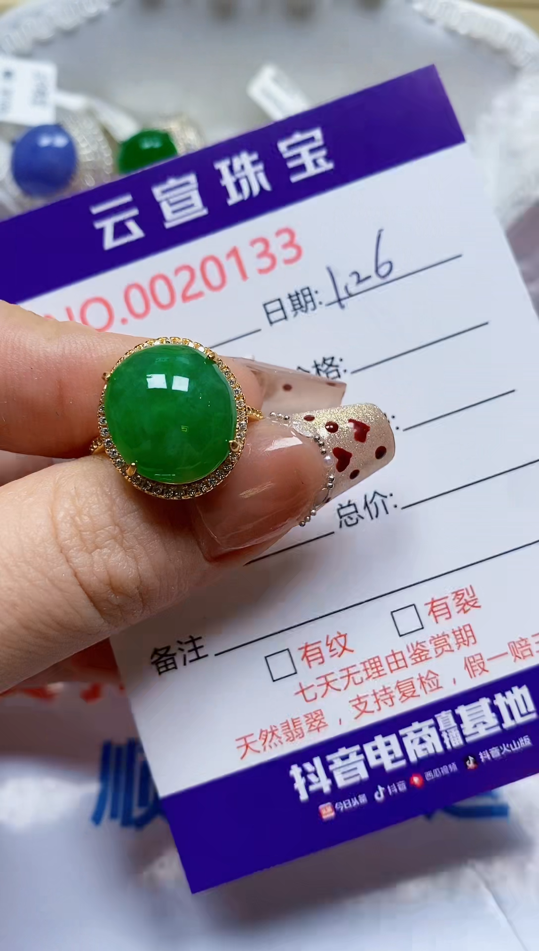 【闪购商品】翡翠戒指银S925镶嵌/0133