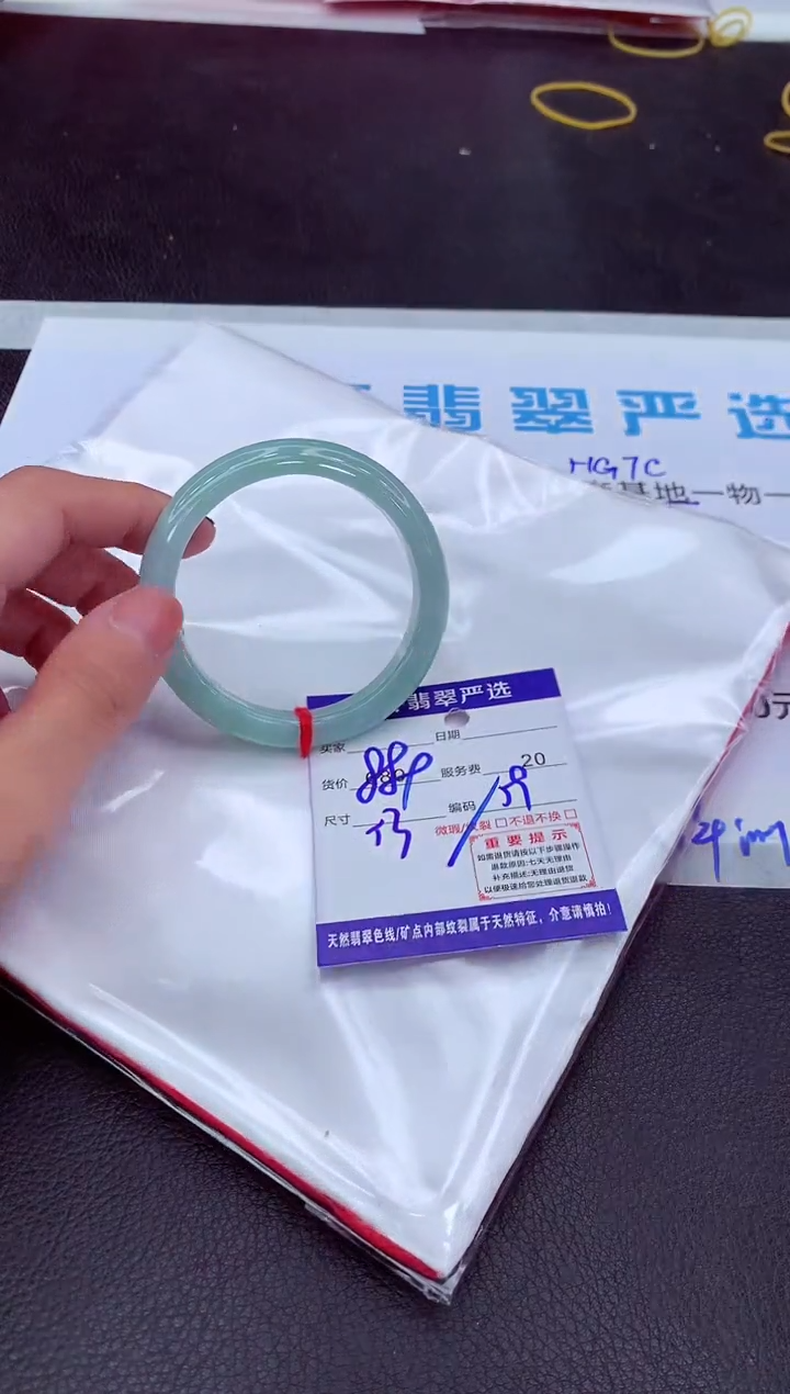 【闪购商品】翡翠手镯未镶嵌11111111111