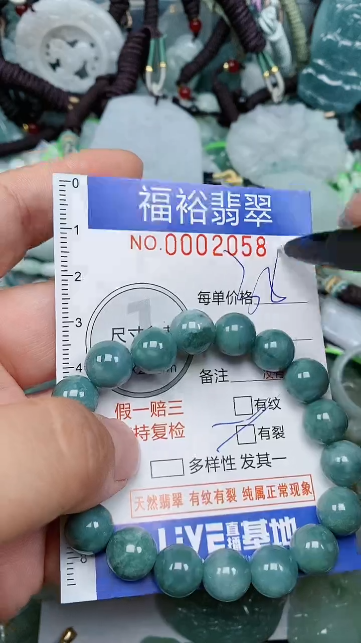 翡翠未镶嵌颈饰...0002058