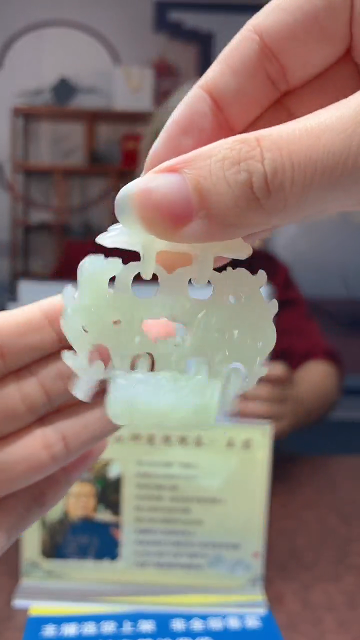 定制和田玉天然和田玉 JY00836 多样性发其一