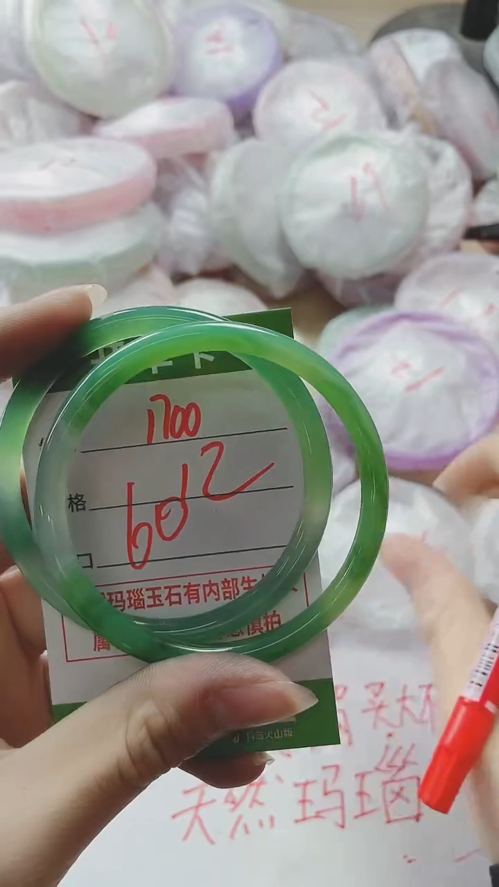 【闪购商品】玛瑙/玉髓手镯未镶嵌1700