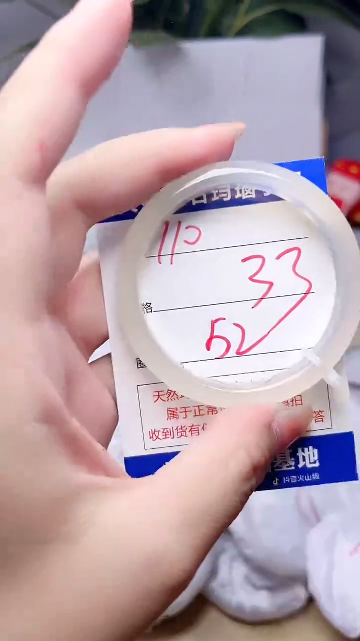 玛瑙/玉髓手镯未镶嵌710