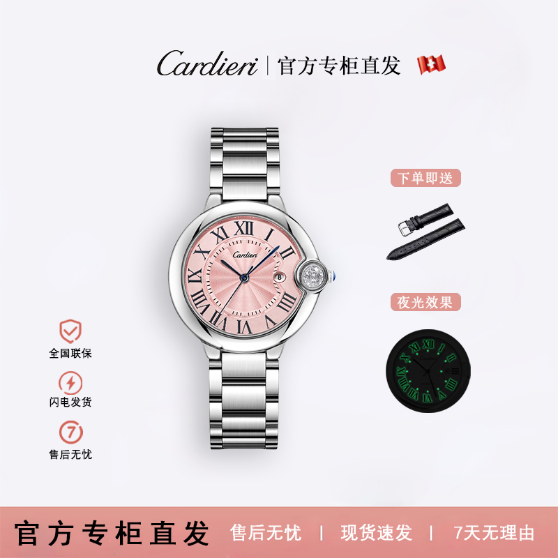 【正品直发】原装正品气球系列高级腕表全新未使用女款